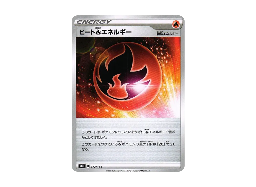 Heat Fire Energy