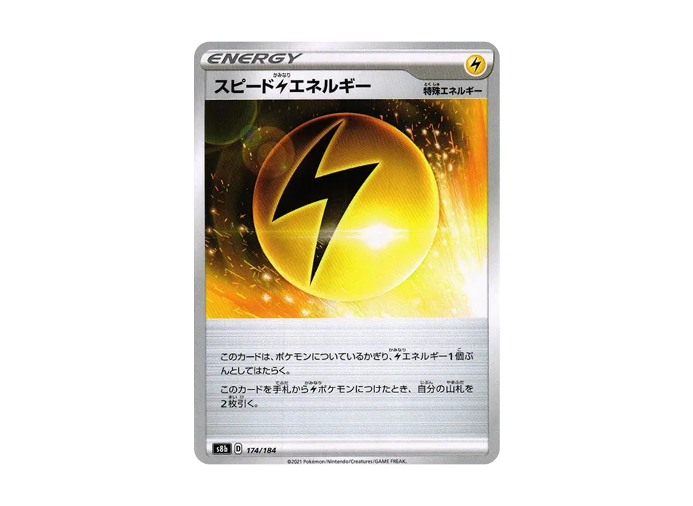 Speed L Energy
