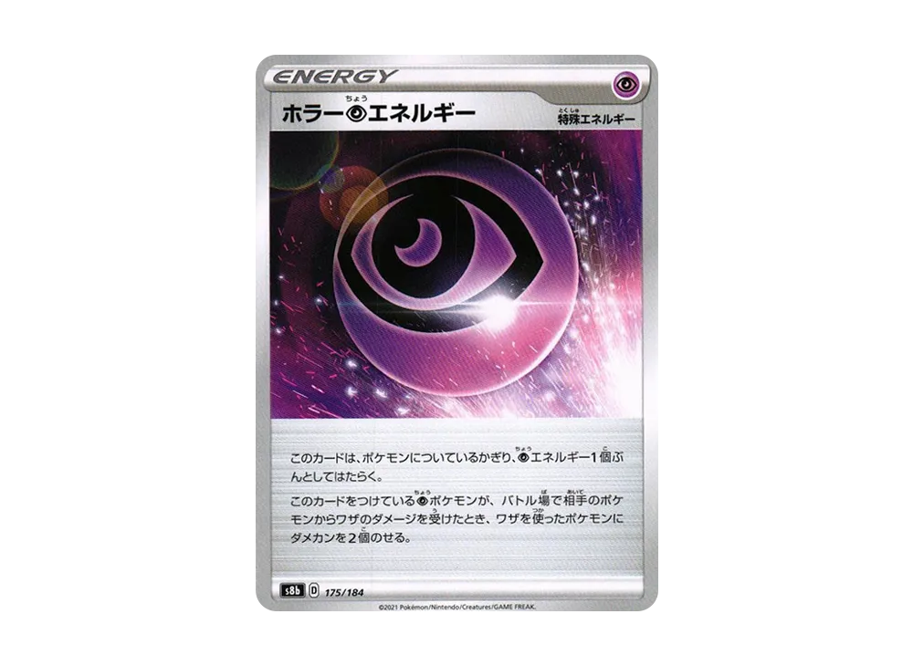 mr178さま限定　極美品 エラー  max faded おまけ付 神の宣告 mr178様専用 - メルカリ