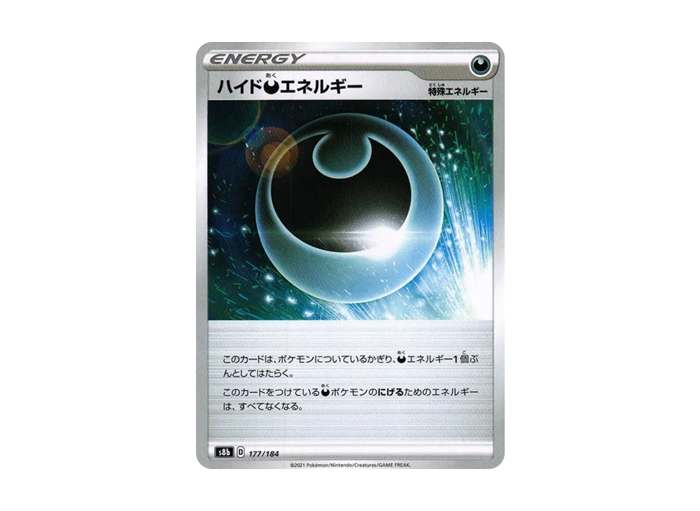 Hiding Darkness Energy