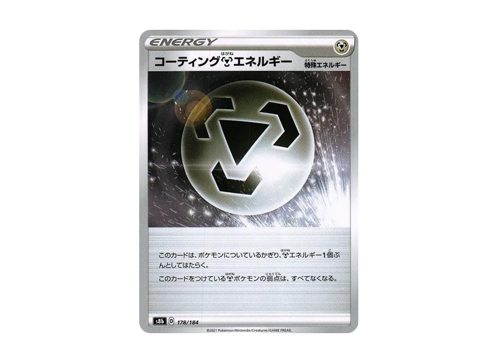Coating Metal Energy