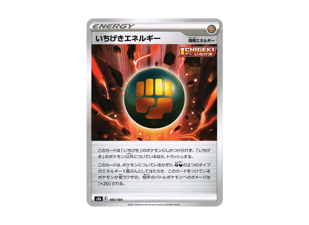 Single Strike Energy