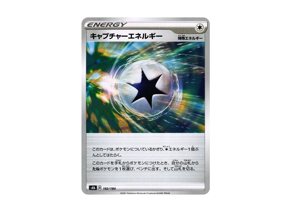 Capture Energy
