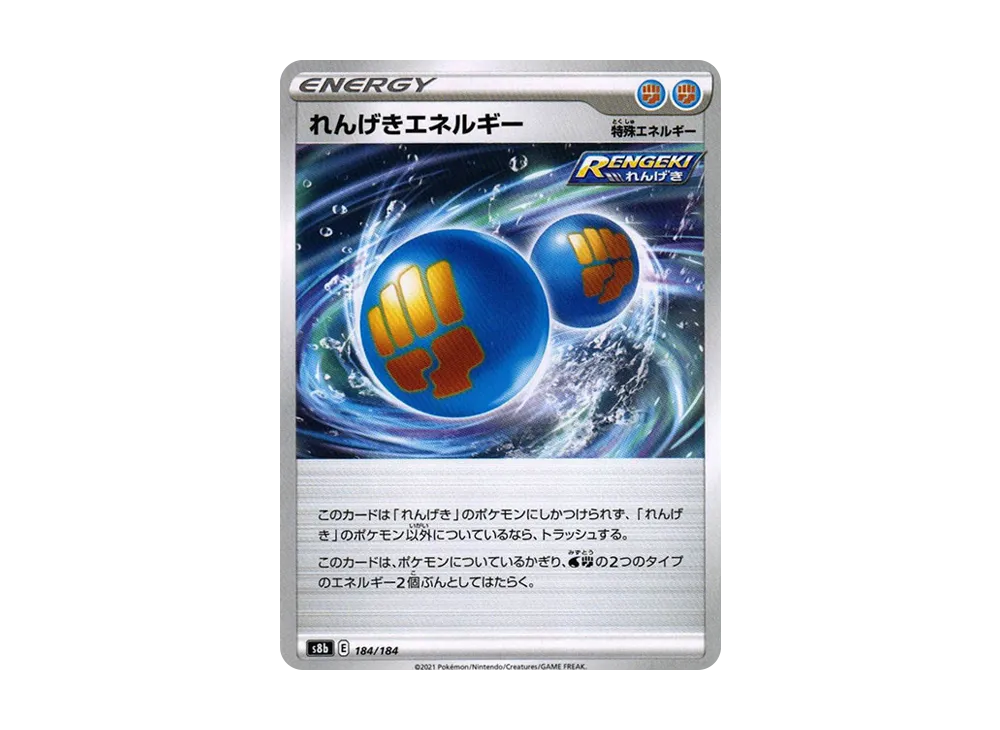 Rapid Strike Energy