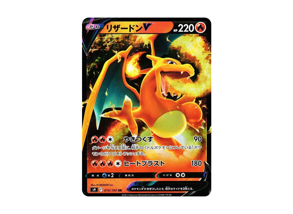 TCG-PKG-S9-2849.webp?size=l TCG-PKG-S9-2849.webp?size=l