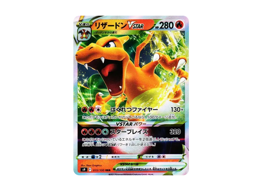 charizard pokemon card 001 015 value A TAG 10 1st Edition Shadowless (score 970) just sold in a confirmed private sale for a total of $700,000 in a trade plus cash deal. The was sold CHARIZARD Card Name Pokmon Charizard 1st Edition Sells