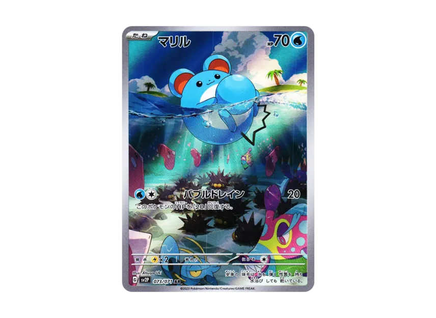 TCG-PKG-SV2P-5343.webp?size=l TCG-PKG-SV2P-5343.webp?size=l