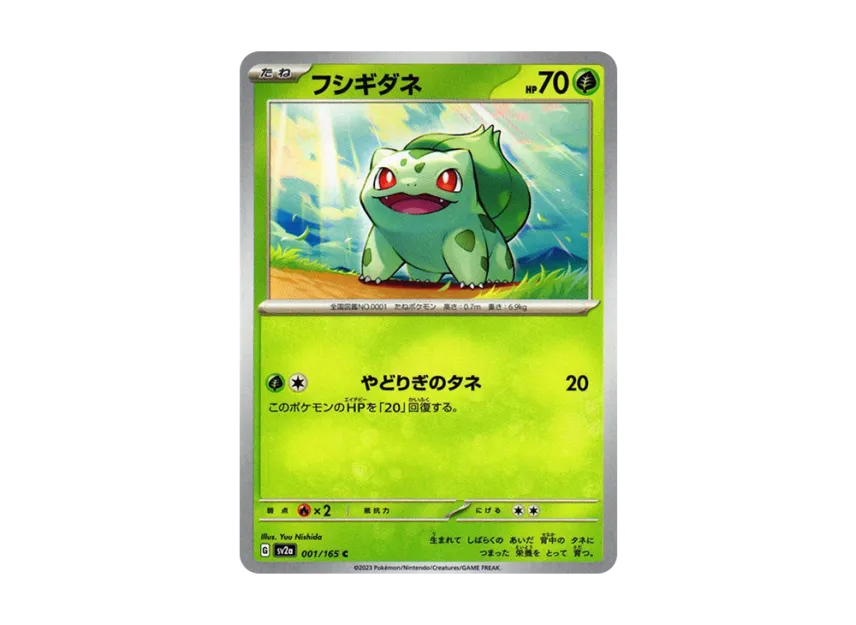 bulbasaur pokemon card japanese 337/S-P Illustration Contest Promo 2022 Sealed TCG holofoil pattern or surface detail) Bulbasaur 001/165 C Pokemon Card