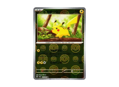 独特の素材 PSA9 ピカチュウ リバホロ ミラー 151 ARセット MINT 9 独特の素材 PSA9 ピカチュウ リバホロ ミラー 151 ARセット MINT 9