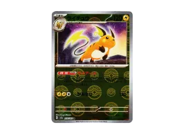 TCG-PKG-SV2a-5442.webp?size=s TCG-PKG-SV2a-5442.webp?size=s