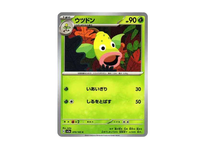 pokemon card weepinbell Pokmon Card Game Weepinbell