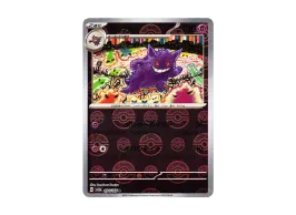 TCG-PKG-SV2a-5574.webp?size=s TCG-PKG-SV2a-5574.webp?size=s