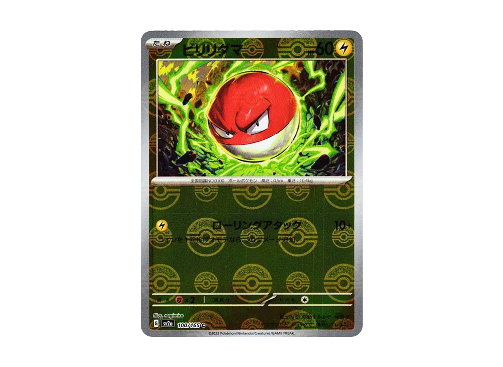 TCG-PKG-SV2a-5586.webp?size=s TCG-PKG-SV2a-5586.webp?size=s