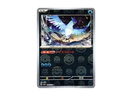 TCG-PKG-SV2a-5672.webp?size=s TCG-PKG-SV2a-5672.webp?size=s