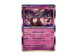 TCG-PKG-SV2a-5682.webp?size=s TCG-PKG-SV2a-5682.webp?size=s