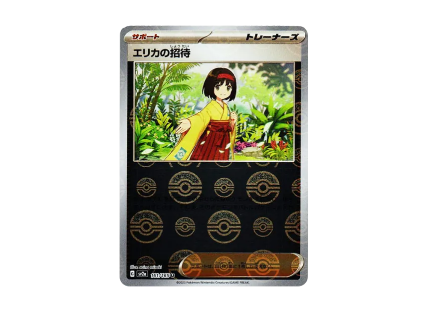 スリーブ保管 ポケカ 151 モンスターボールミラー 24枚 ミュウツー スリーブ保管 ポケカ 151 モンスターボールミラー 24枚 ミュウツー