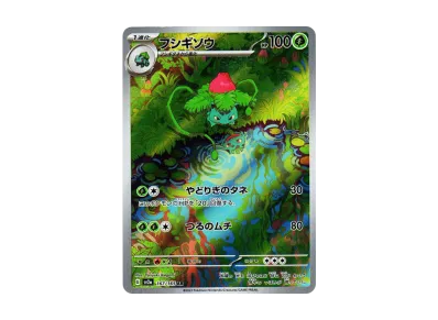 コダック AR SV2a ポケモンカード151 175/165 11枚 Amazon.co.jp コダック AR SV2a ポケモンカード151 175/165 11枚 Amazon.co.jp