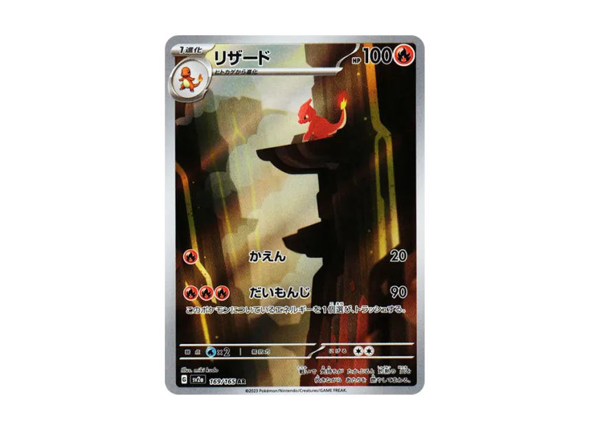 TCG-PKG-SV2a-5716.webp?size=l TCG-PKG-SV2a-5716.webp?size=l