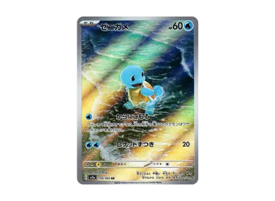 PSA10 ヒトカゲ ファミリーポケモンカードゲーム ポケモン ポケカ PSA10 ヒトカゲ ファミリーポケモンカードゲーム ポケモン ポケカ