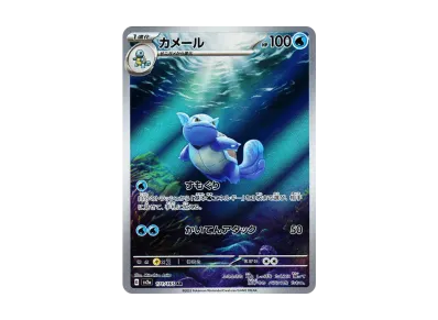 PSA10カメール AR SV2a 151 0459 PSA10カメール AR SV2a 151 0459 PSA10カメール AR SV2a 151 0459 PSA10カメール AR SV2a 151 0459