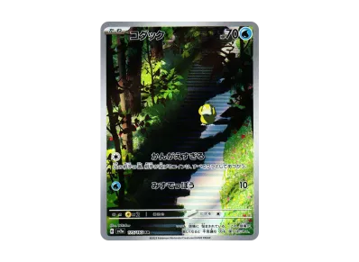 PSA9】ゼニガメ AR SV2a ポケモンカード151 170/165 Amazon.co.jp PSA9】ゼニガメ AR SV2a ポケモンカード151 170/165 Amazon.co.jp