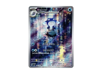 MゲンガーEX CP4 EX×M×BREAK 049/131 Pokemon Card M Gengar EX 049 MゲンガーEX CP4 EX×M×BREAK 049/131 Pokemon Card M Gengar EX 049