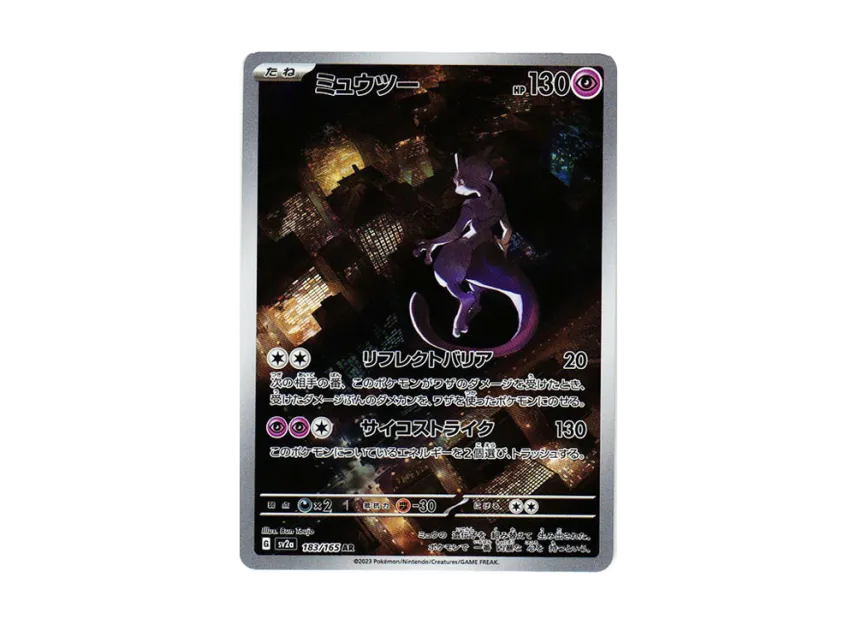 ポケカ sv2a 151 AR 18枚 コンプ no.773 AR 18 Card Complete Set sv2a ポケカ sv2a 151 AR 18枚 コンプ no.773 AR 18 Card Complete Set sv2a