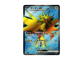 TCG-PKG-SV2a-5741.webp?size=s TCG-PKG-SV2a-5741.webp?size=s