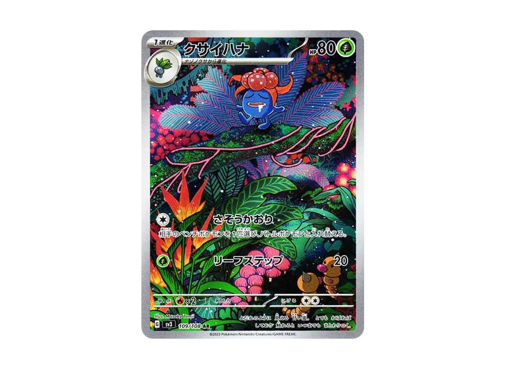 黒炎シャイニー ポケカ 引退 sr ur まとめ Amazon.co.jp: カード シャイニートレジャー 黒炎 SR SSR 4枚