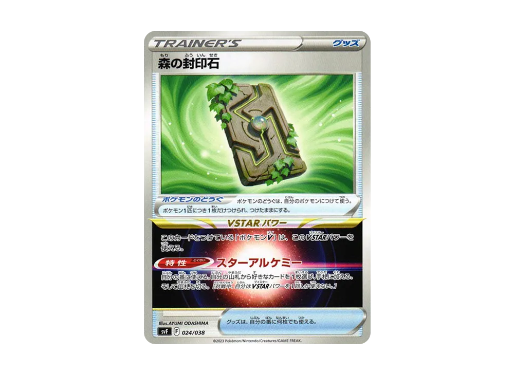 PSA10】かがやくリザードン svF 001/038 K PSA10】かがやくリザードン PSA10】かがやくリザードン svF 001/038 K PSA10】かがやくリザードン