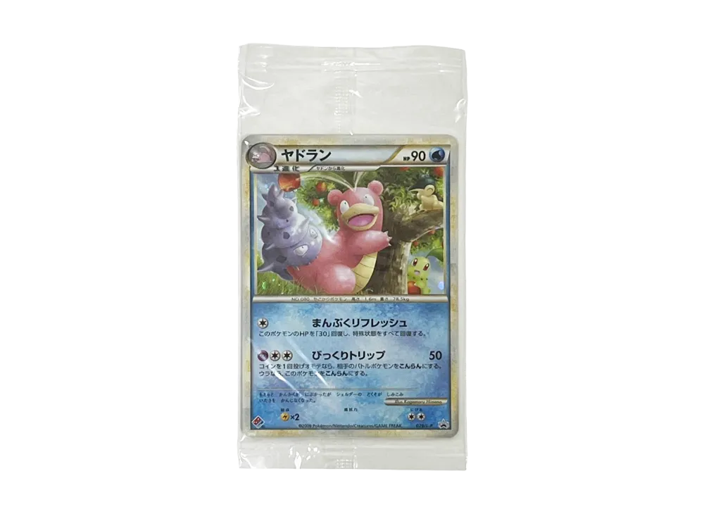 Slowbro / Slowpoke PROMO [029/L-P 028/L-P](Promotional Card "Domino's Pizza  Exciting Pokemon Pack October 2009") Unopened Pack | SNKRDUNK