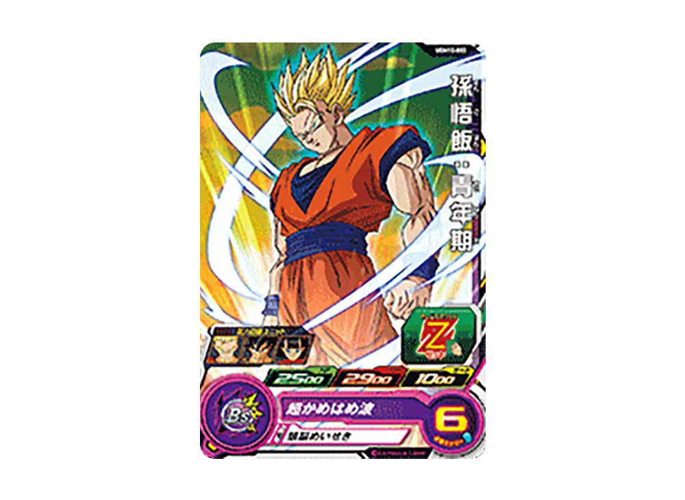 孫悟飯:青年期 C[UGM10-003](スーパードラゴンボールヒーローズ  ウルトラゴッドミッション 10弾)