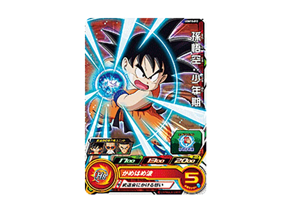 孫悟空:少年期 C[UGM10-012](スーパードラゴンボールヒーローズ  ウルトラゴッドミッション 10弾)
