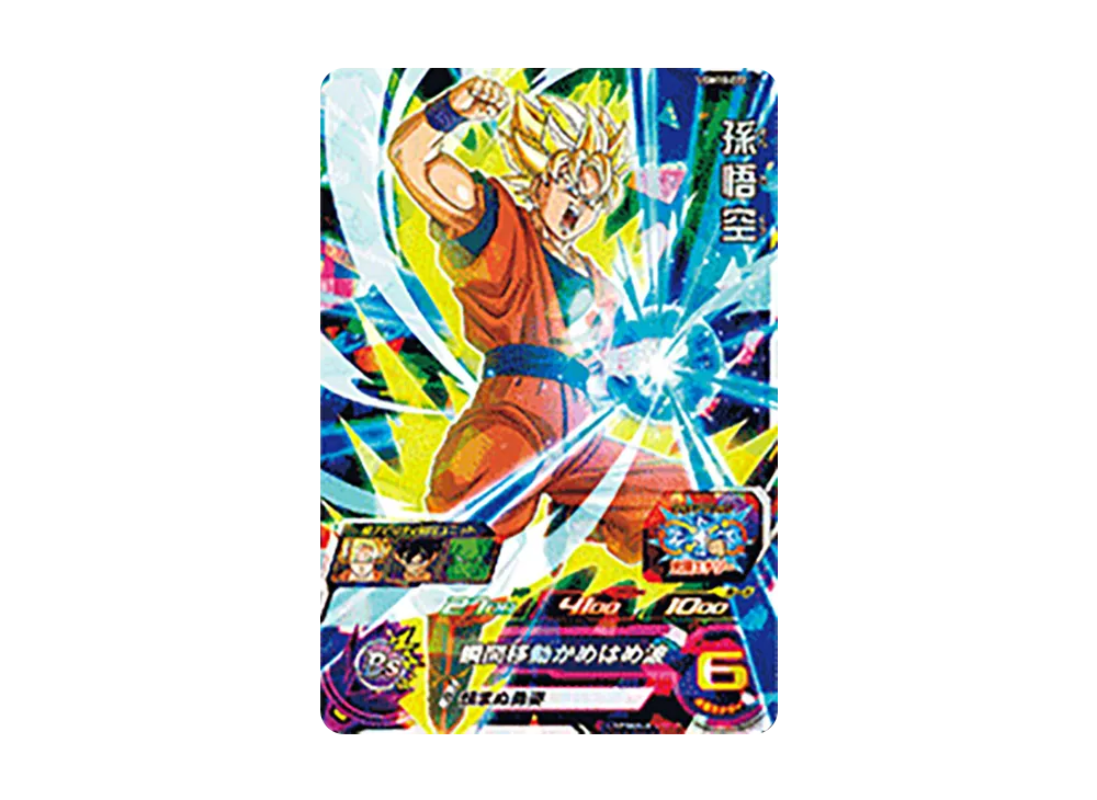 孫悟空 SR[UGM10-022](スーパードラゴンボールヒーローズ  ウルトラゴッドミッション 10弾)