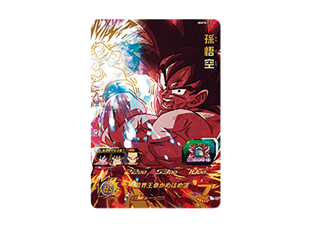 孫悟空 UR[UGM10-023](スーパードラゴンボールヒーローズ  ウルトラゴッドミッション 10弾)