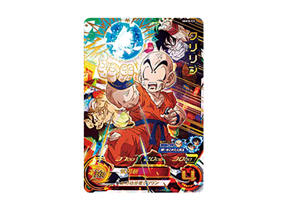 クリリン UR[UGM10-025](スーパードラゴンボールヒーローズ  ウルトラゴッドミッション 10弾)