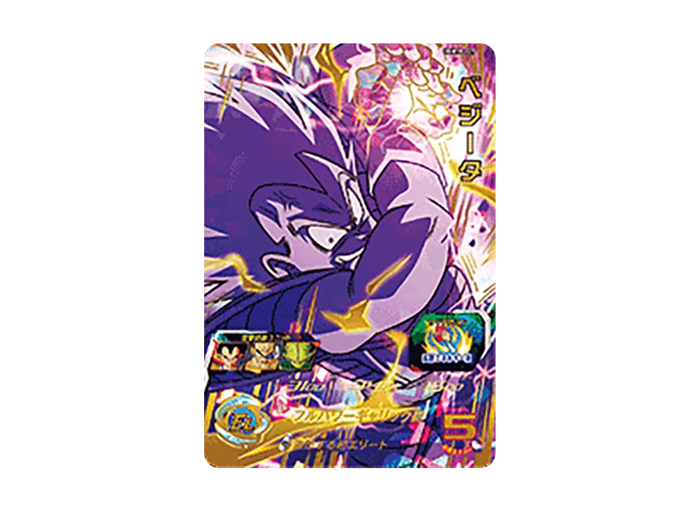 ベジータ UR[UGM10-027](スーパードラゴンボールヒーローズ  ウルトラゴッドミッション 10弾)