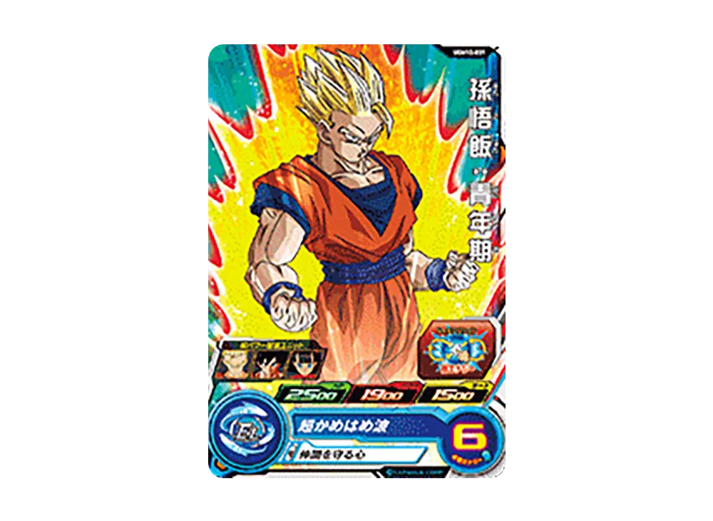 孫悟飯:青年期 C[UGM10-031](スーパードラゴンボールヒーローズ  ウルトラゴッドミッション 10弾)