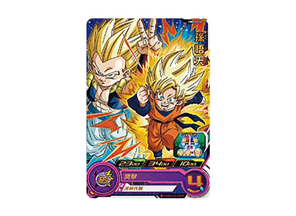 孫悟天 R[UGM10-032](スーパードラゴンボールヒーローズ  ウルトラゴッドミッション 10弾)