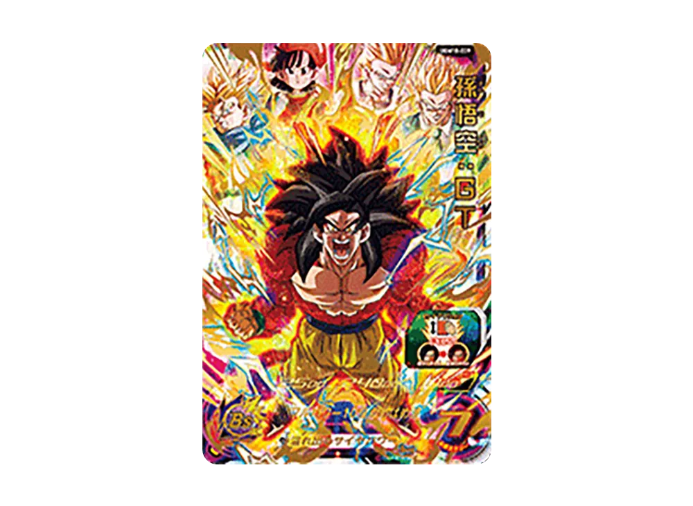 孫悟空:GT UR[UGM10-039](スーパードラゴンボールヒーローズ  ウルトラゴッドミッション 10弾)
