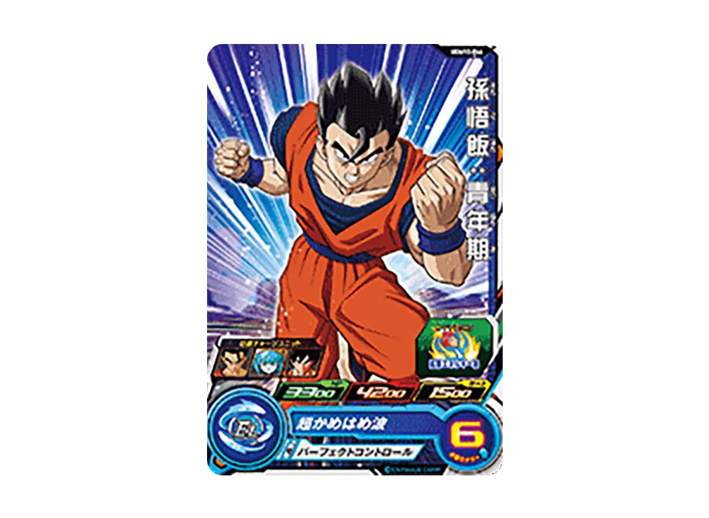 孫悟飯:青年期 C[UGM10-046](スーパードラゴンボールヒーローズ  ウルトラゴッドミッション 10弾)