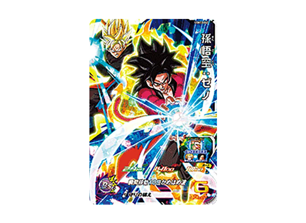 孫悟空:ゼノ SR[UGM10-047](スーパードラゴンボールヒーローズ  ウルトラゴッドミッション 10弾)