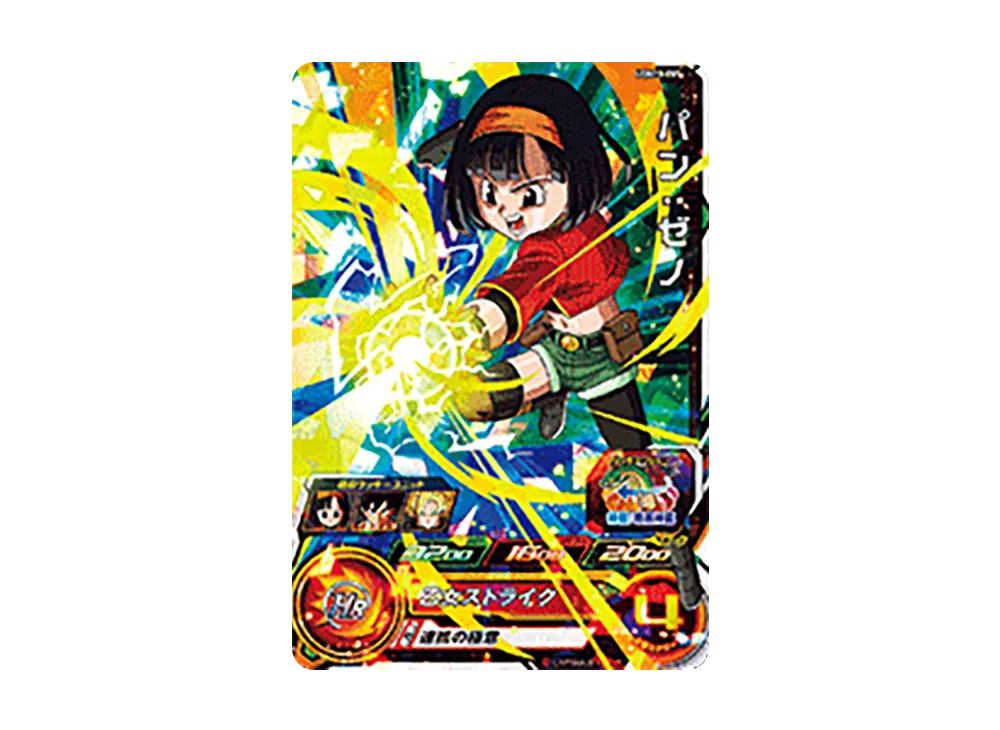 パン:ゼノ SR[UGM10-051](スーパードラゴンボールヒーローズ  ウルトラゴッドミッション 10弾)