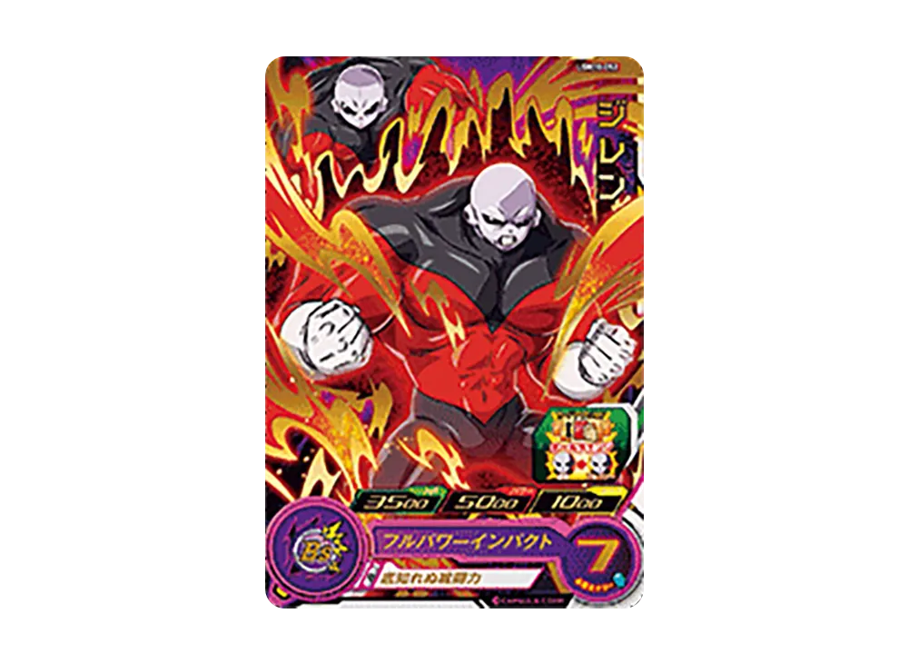 ジレン R[UGM10-052](スーパードラゴンボールヒーローズ  ウルトラゴッドミッション 10弾)