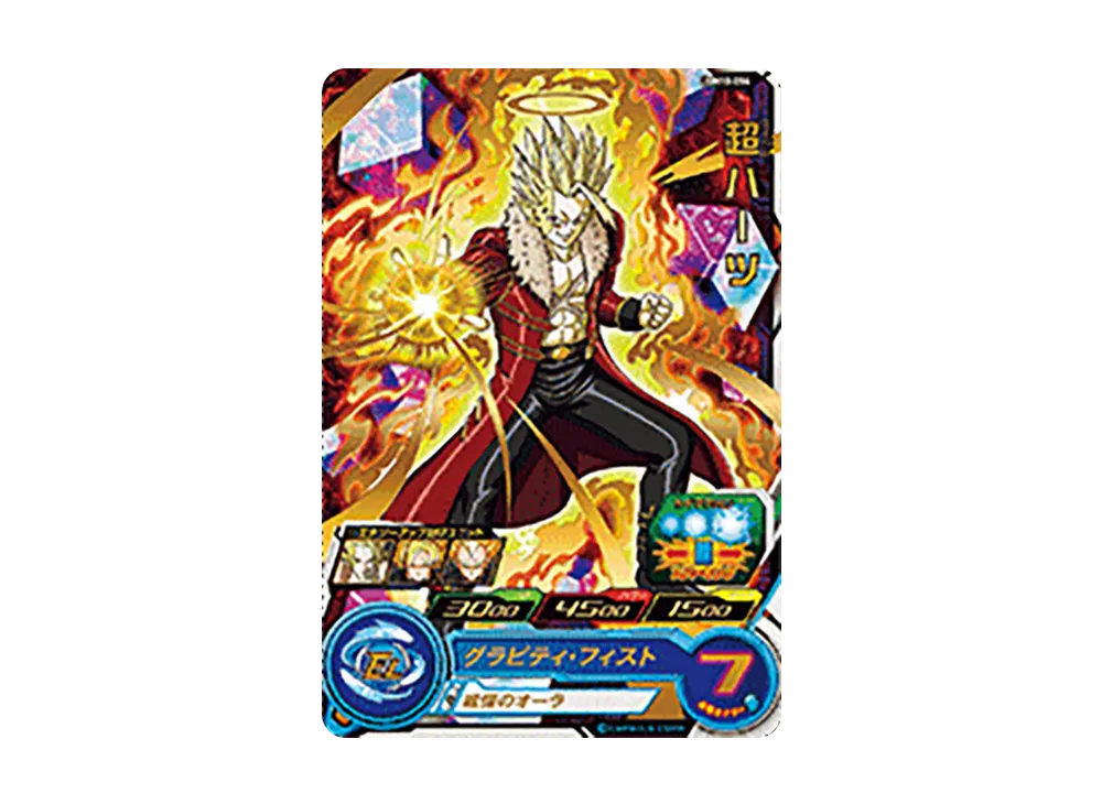 超ハーツ R[UGM10-054](スーパードラゴンボールヒーローズ  ウルトラゴッドミッション 10弾)