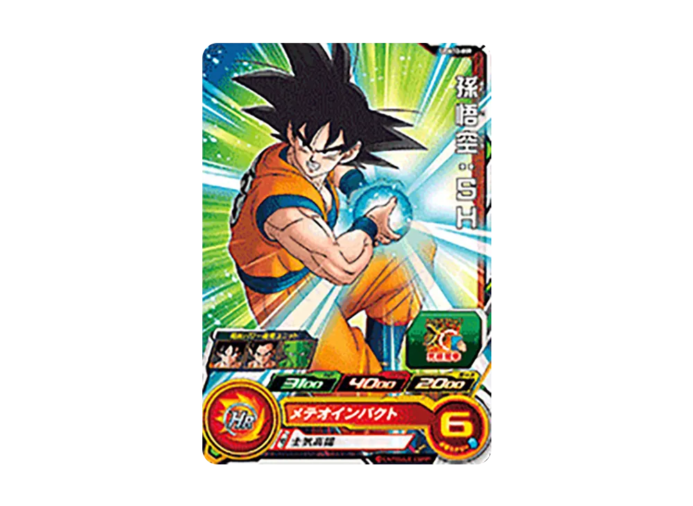 孫悟空：SH C[UGM10-059](スーパードラゴンボールヒーローズ ウルトラ