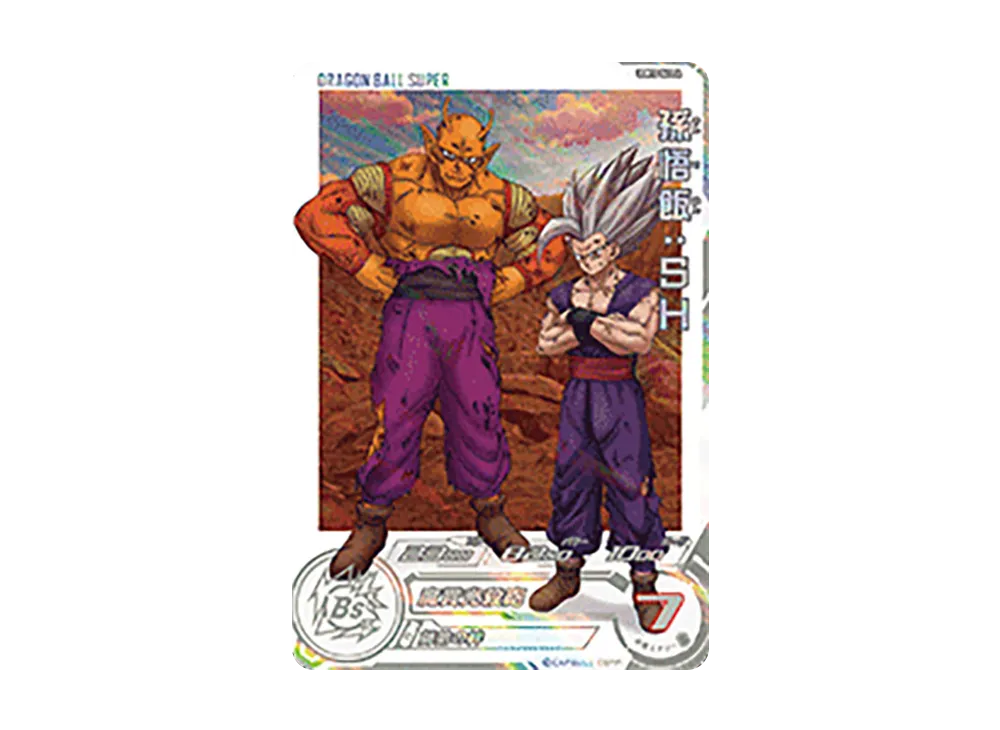 孫悟飯:SH UR[UGM10-061 DA](スーパードラゴンボールヒーローズ  ウルトラゴッドミッション 10弾)