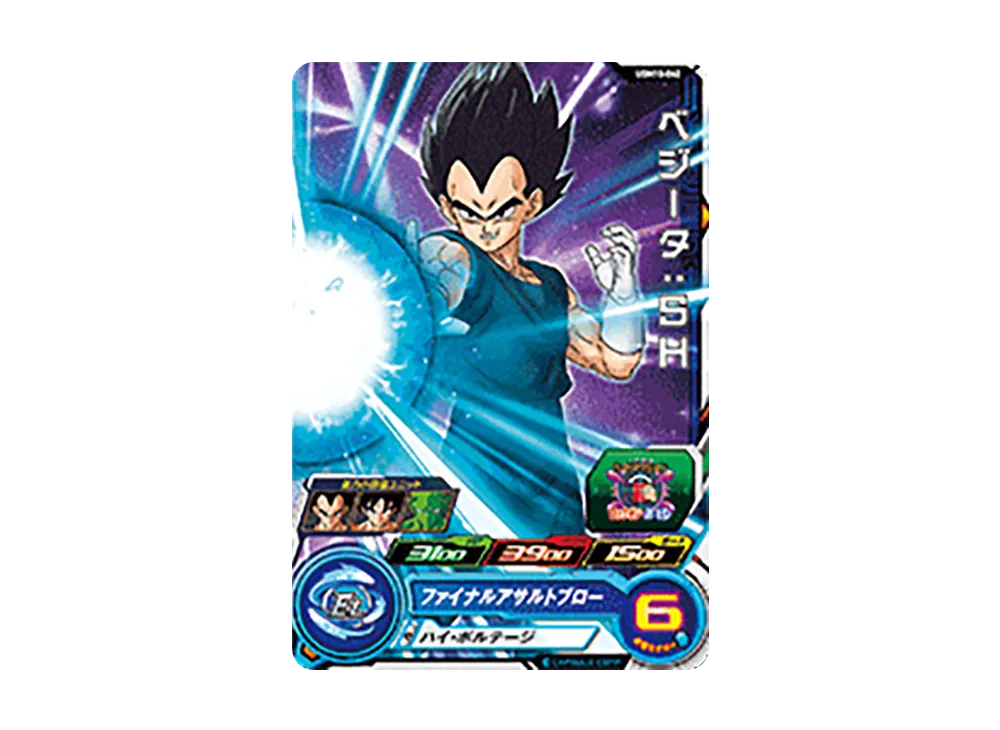 ベジータ:SH C[UGM10-062](スーパードラゴンボールヒーローズ  ウルトラゴッドミッション 10弾)