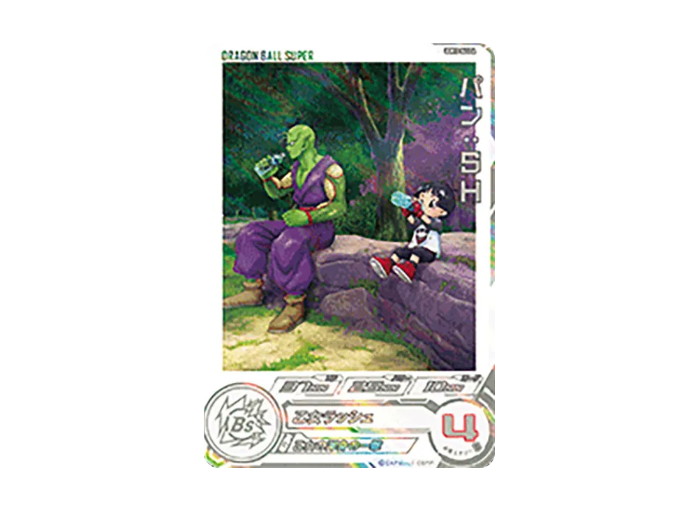 パン:SH SR[UGM10-065 DA](スーパードラゴンボールヒーローズ  ウルトラゴッドミッション 10弾)