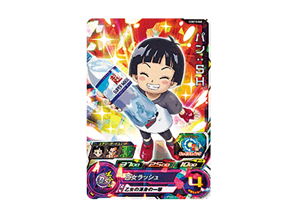 パン:SH SR[UGM10-065](スーパードラゴンボールヒーローズ  ウルトラゴッドミッション 10弾)